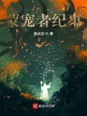 刑聿温窈