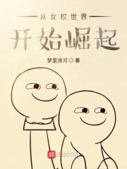 极道剑尊