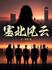 破界篇 隐藏