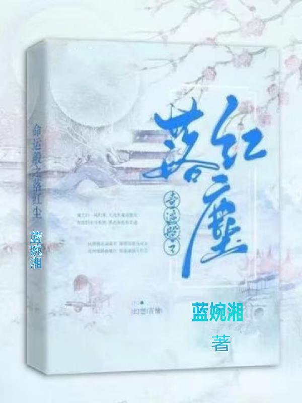从甄嬛传开始