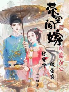 妻妾同娶重生后我当场改嫁渣男他爹
