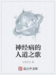恶狗系统