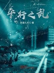 微生砚微生月