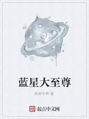 快穿：救赎病娇反派小可怜