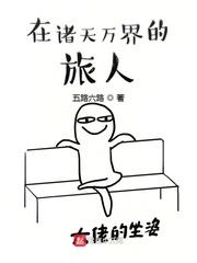 绪论