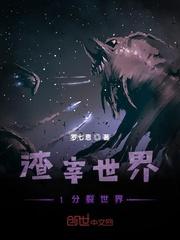短剧合集真龙出狱