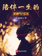 战阎林怡琬