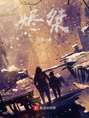 盗金人