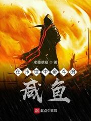 SCP基金会任务文档