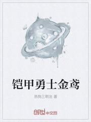 我用神笔判断异常