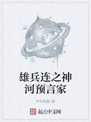 叶无忧苏青禾