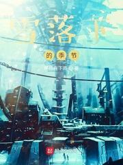 收容档案
