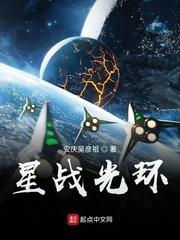 从此刻开始让宇宙感受恐惧