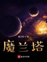 征途2020