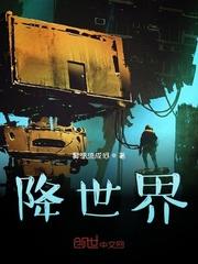 盛世娇宠之名门闺香 天泠