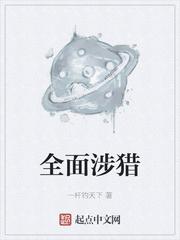仙葫