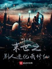 夜间嚎叫