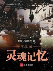 尸兄的秘密 龙飞有妖气
