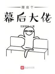 月亮盏by酌青栀笔趣阁无弹窗