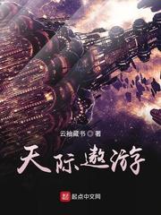 冥夫不温柔