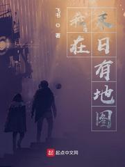 天命神相