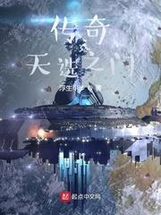 空间之丑颜农女