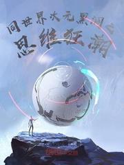 神武乾坤