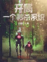 横冲直撞