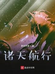 排球少年 受伤