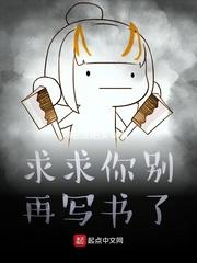 倾世俏厨娘