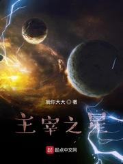 斗罗之雷霆龙神