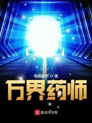 爆裂吧我的愤怒