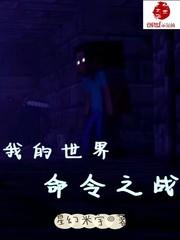 暗黑空间高手