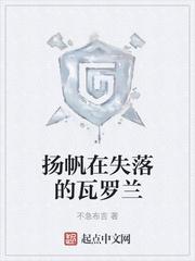 变成狐娘的我怎么才能变回男生