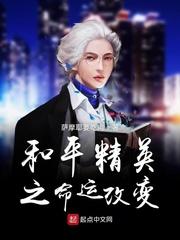 真实创世