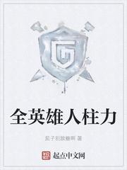 黑袍异闻集
