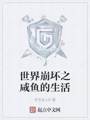 从统治地下拳场开始