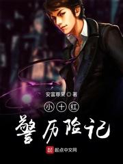 我只是个修路的