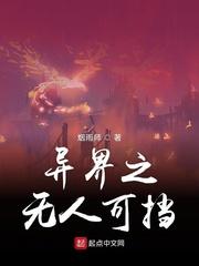 刘大海混在都市