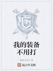 半只脚踏入深渊