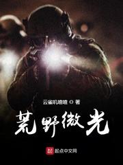 异窃