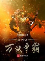 女神总裁的贴身狂婿