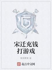 重生2002之王爸爸