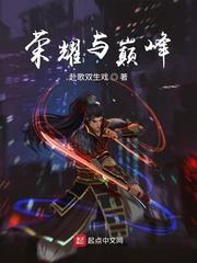 主角变性的修仙