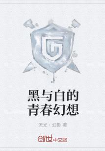 探灵梦
