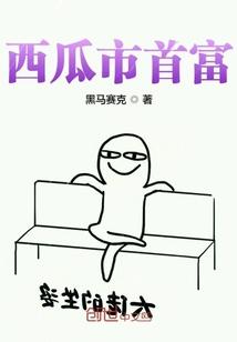 开局签到千万脑残粉