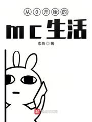 讲述秦史后，祖龙奉我为神明