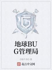 天外天之界壁
