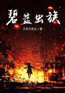 凡人所能