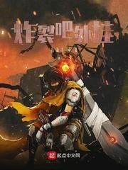 靠系统修仙